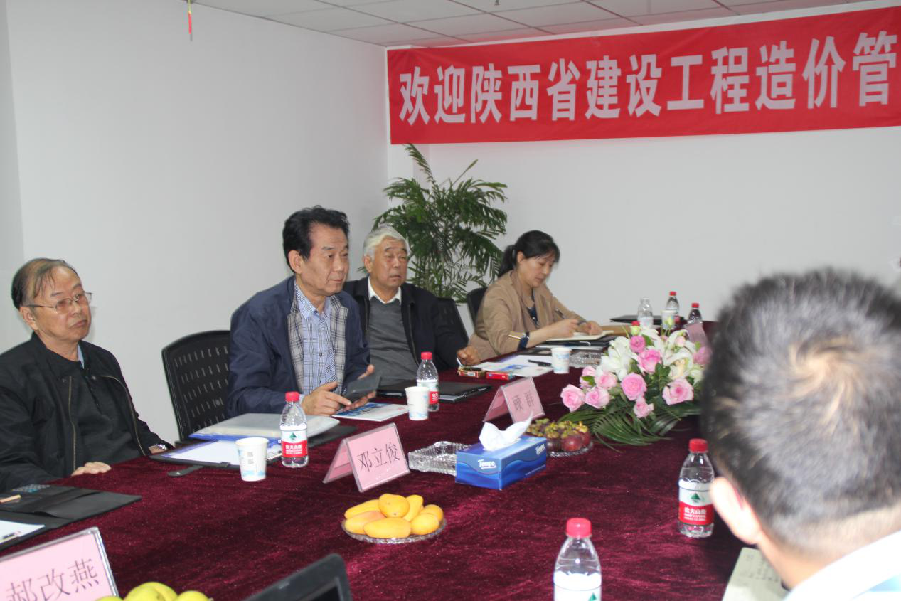 省造价协会领导莅临中昕开云官方网页版-开云中国检查指导