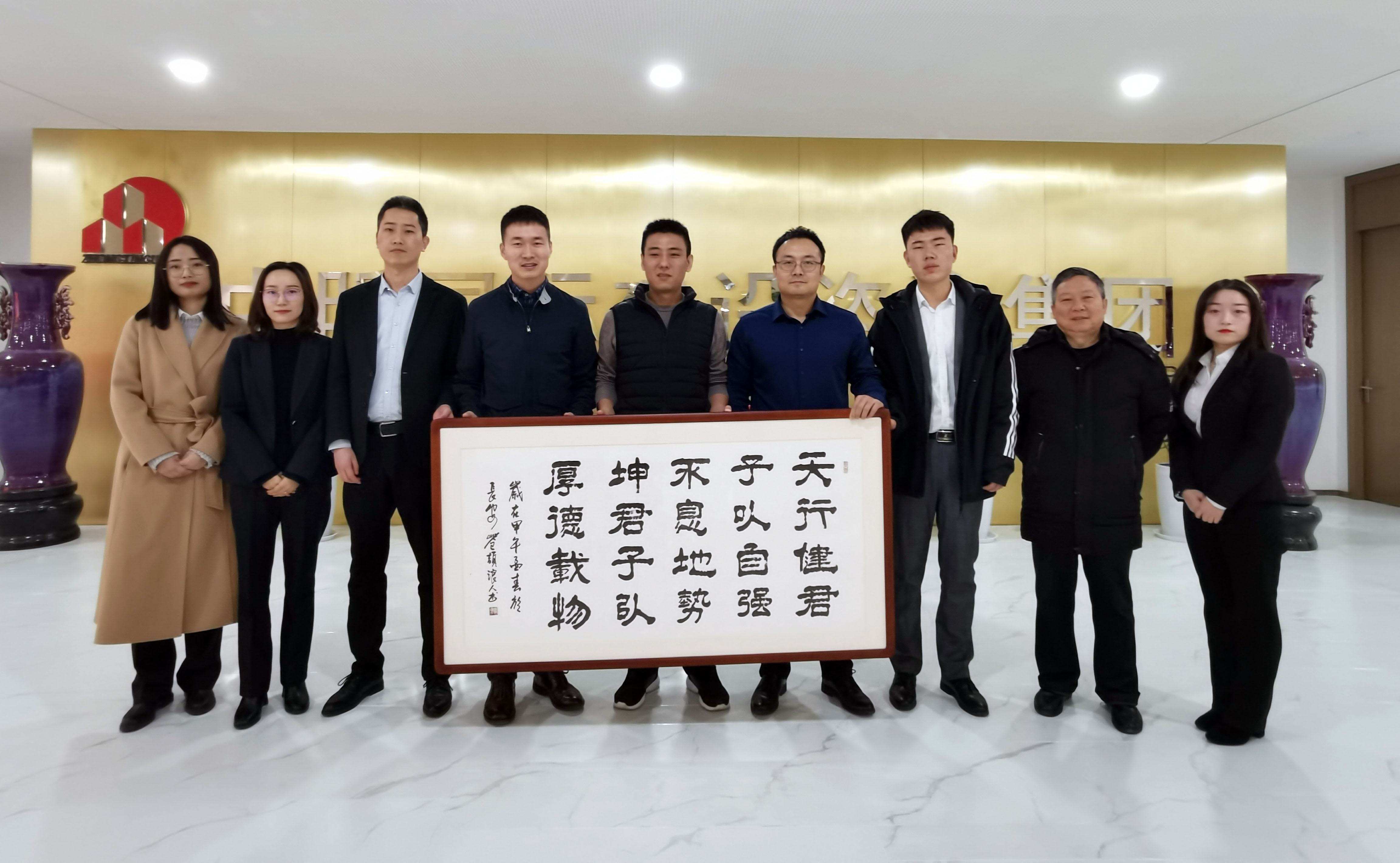 企业交流|重庆国际投资咨询集团（陕西）分开云官方网页版-开云中国总经理郭春洋一行到我开云官方网页版-开云中国参观交流